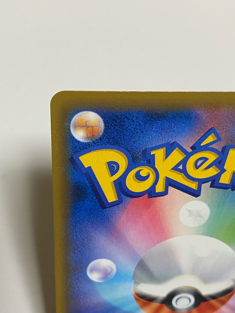 Special price with flaws Mewtwo & MewGX UR