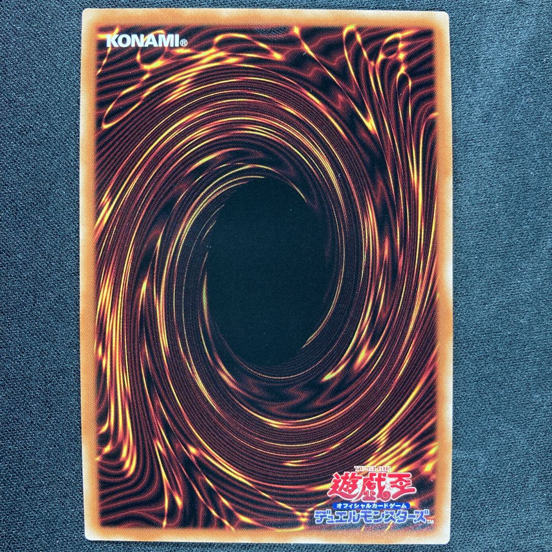 Starry Knight Balefire Super Rare