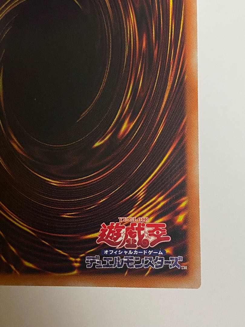 妖眼の相剣師 プリズマティックシークレットレア
