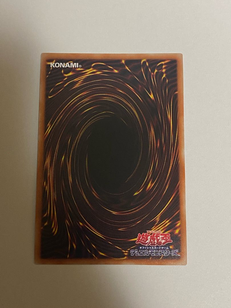 妖眼の相剣師 プリズマティックシークレットレア