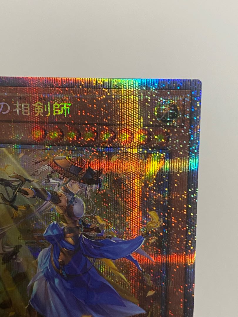 妖眼の相剣師 プリズマティックシークレットレア