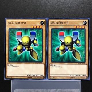 磁石の戦士β ノーマル