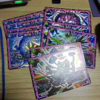 ウォボルダ4枚 ダンゴ武者2枚 ユリアンラウド2枚 ドクロガリヤ1枚