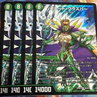 グレート・グラスパー