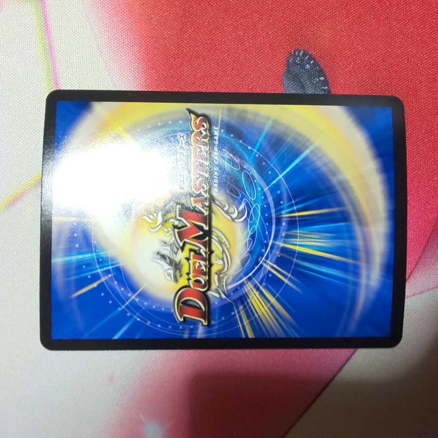 流星のガイアッシュ・カイザー