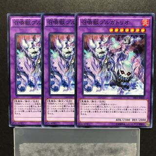 召喚獣プルガトリオ ノーマル