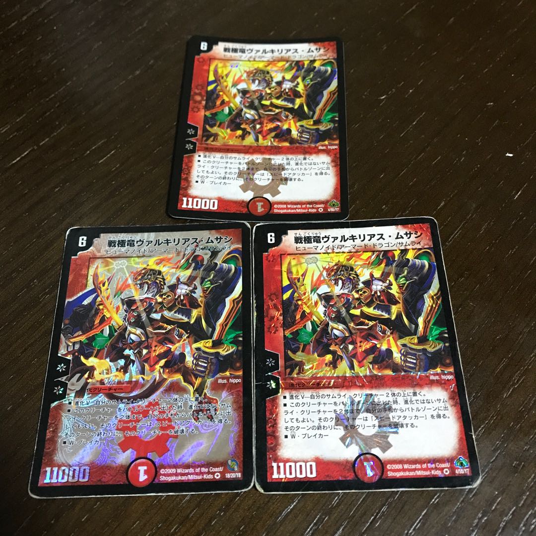 Valkyrias Musashi, the Warrior Dragon