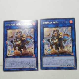 鉄獣戦線 塊撃のベアブルム レア2枚　