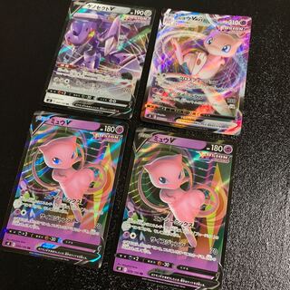 ゲノセクトV RR ミュウV RR ミュウVMAX RRR