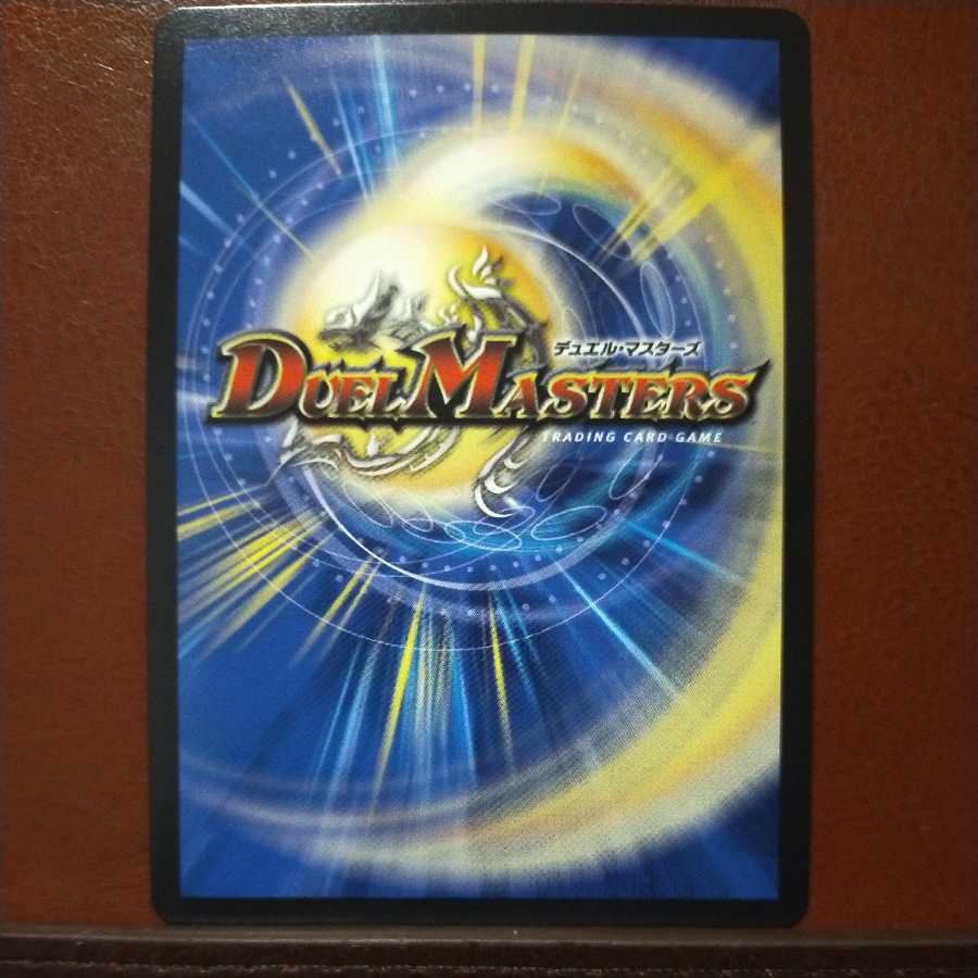 snk217 set discount Zangen Orochi