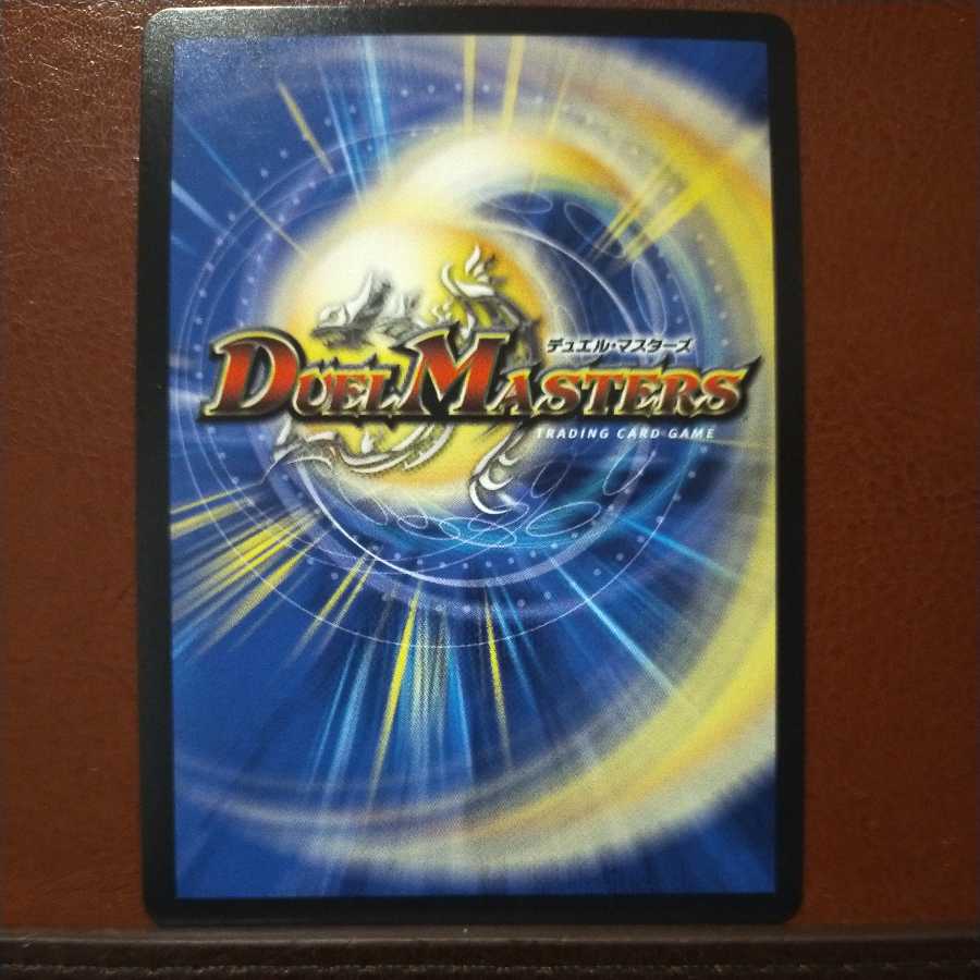 snk218 set discount Zangen Orochi