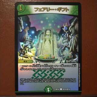 snk226 set discount Fairy Gifts