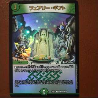 snk227 Set Discount Fairy Gifts