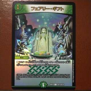 snk228 セット割引　フェアリーギフト