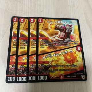 スニーク戦車 オーリー｜トゲ玉・キャノンボール　2