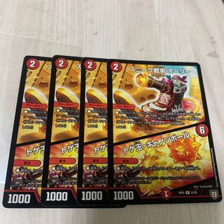 スニーク戦車 オーリー｜トゲ玉・キャノンボール　3