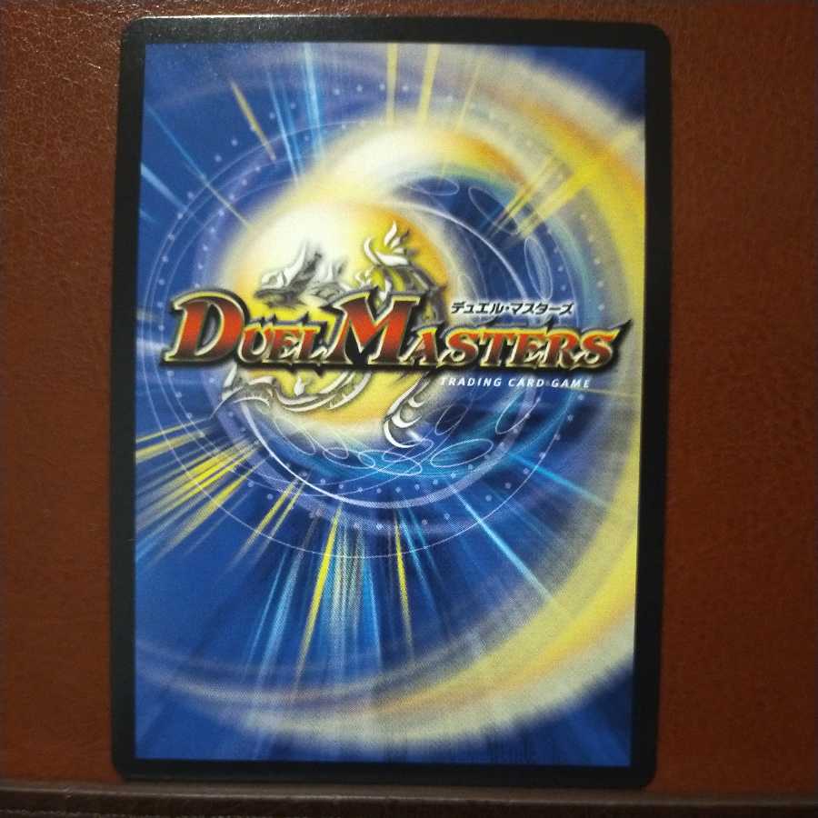 snk237 set discount slurry chain