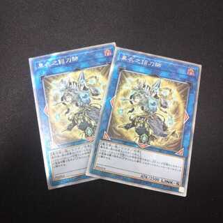 黒衣之詔刀師 エクストラシークレット 2枚