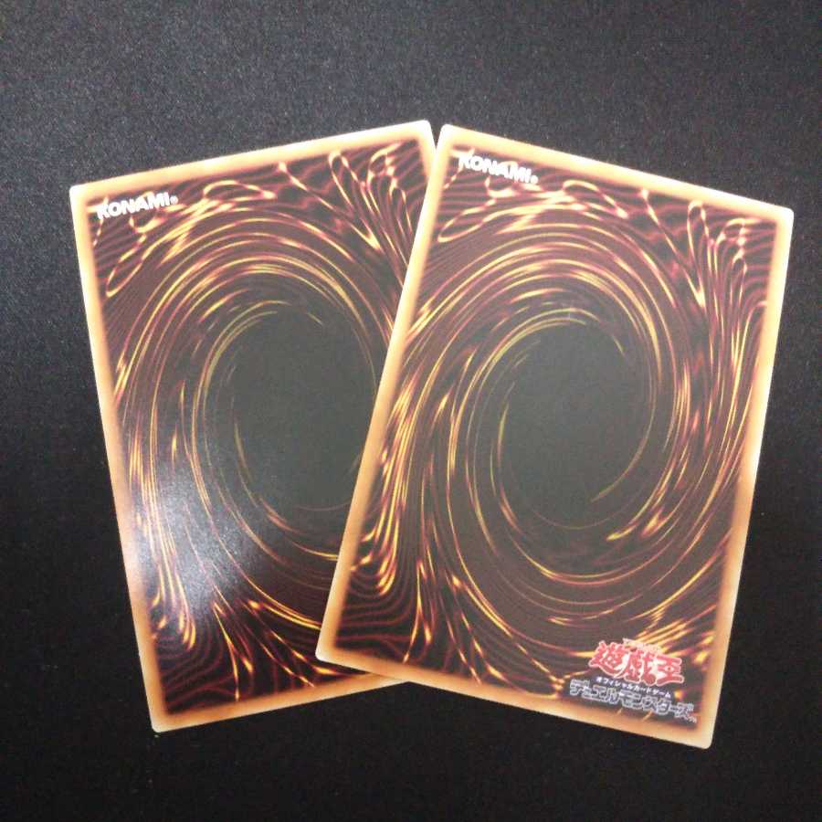 黒衣之詔刀師 エクストラシークレット 2枚