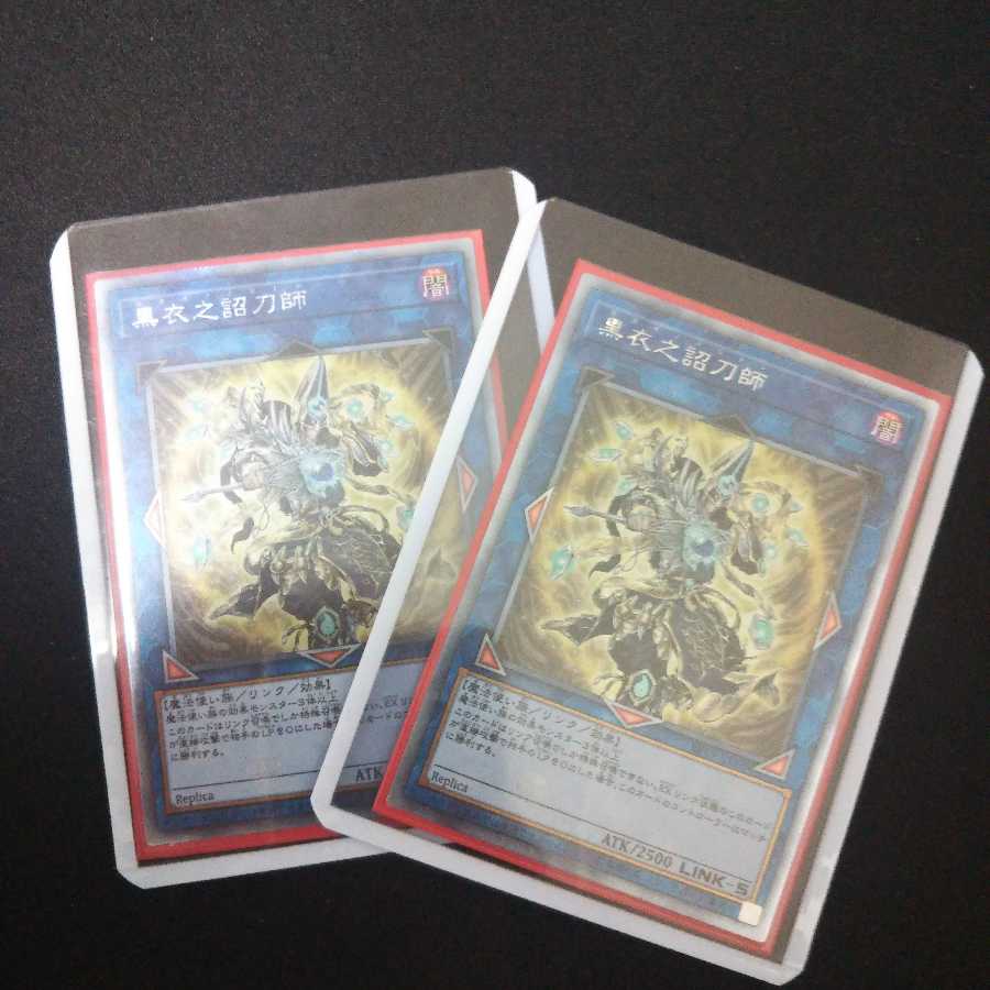 黒衣之詔刀師 エクストラシークレット 2枚