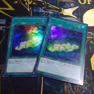 【UR】サイバネット・マイニング ウルトラレア 2枚