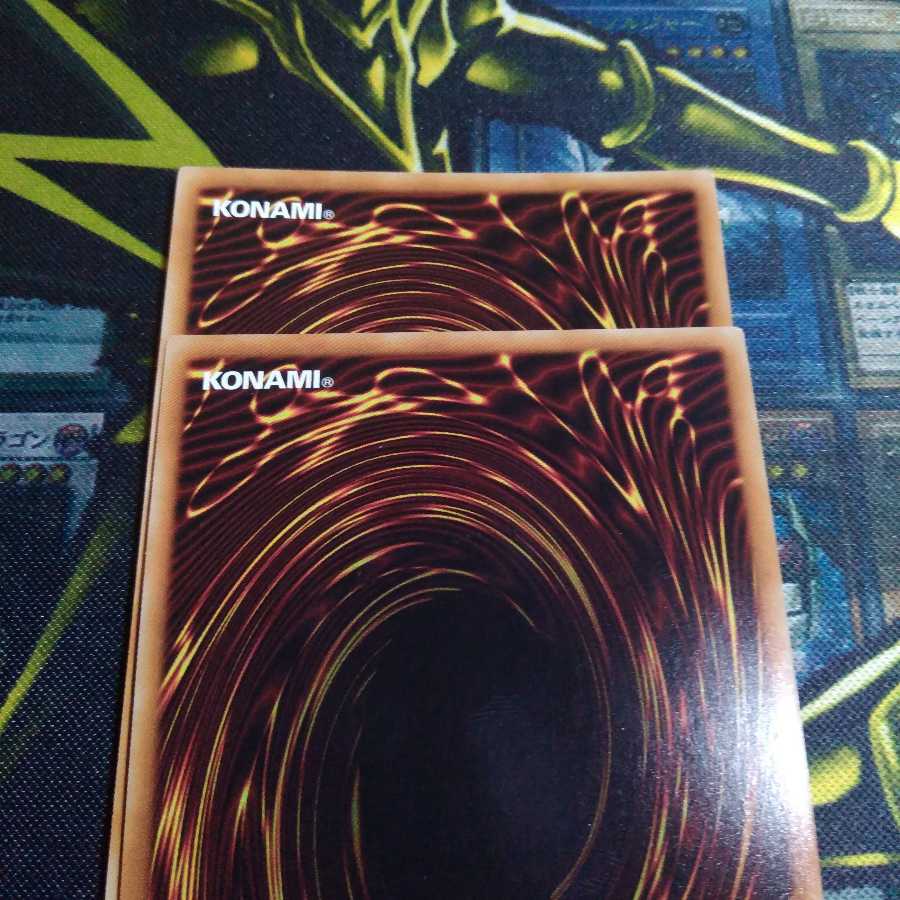 【UR】サイバネット・マイニング ウルトラレア 2枚