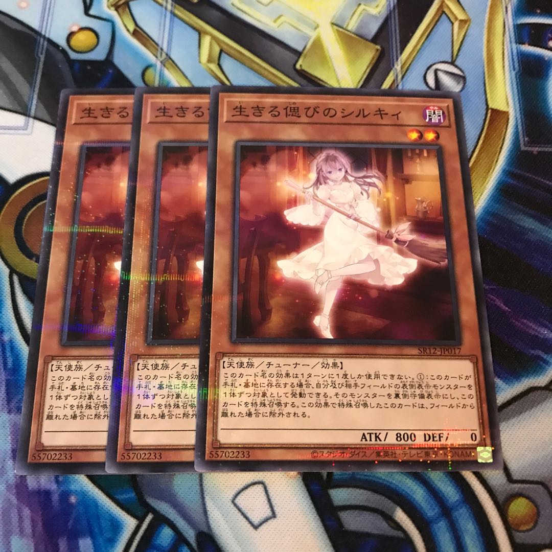 生きる偲びのシルキィ　ノーマルパラレル　Hulu 3381