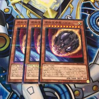 原始生命態ニビル　ノーマルパラレル　Hulu 3385