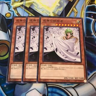 Vanity's Ruler Normal Hulu 3390