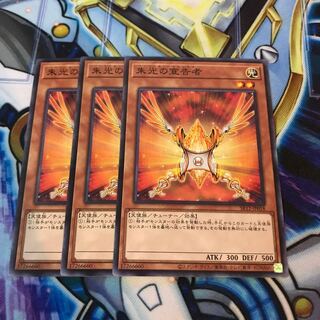 朱光の宣告者　ノーマル　Hulu 3391