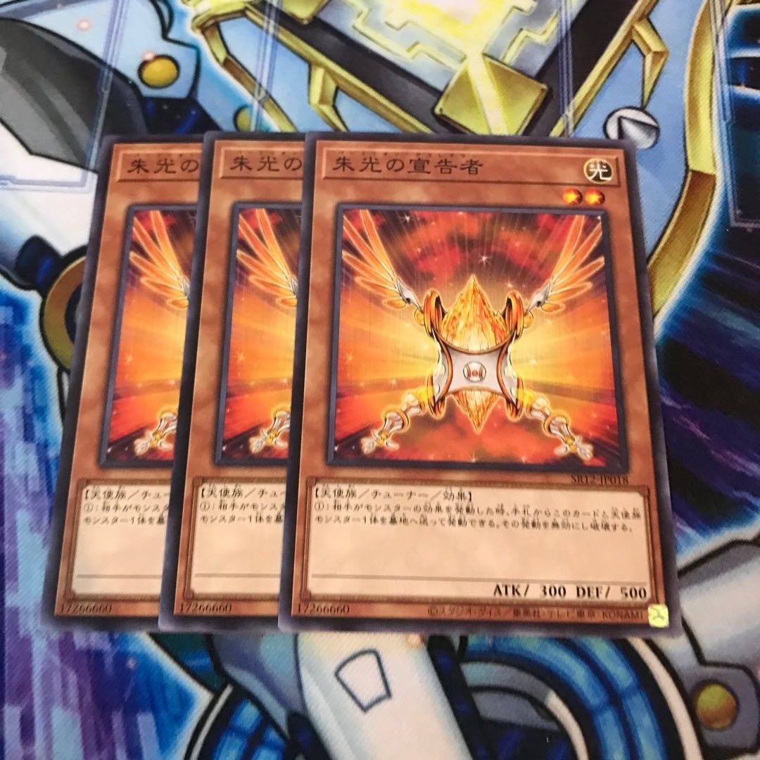 朱光の宣告者 ノーマル Hulu 3392