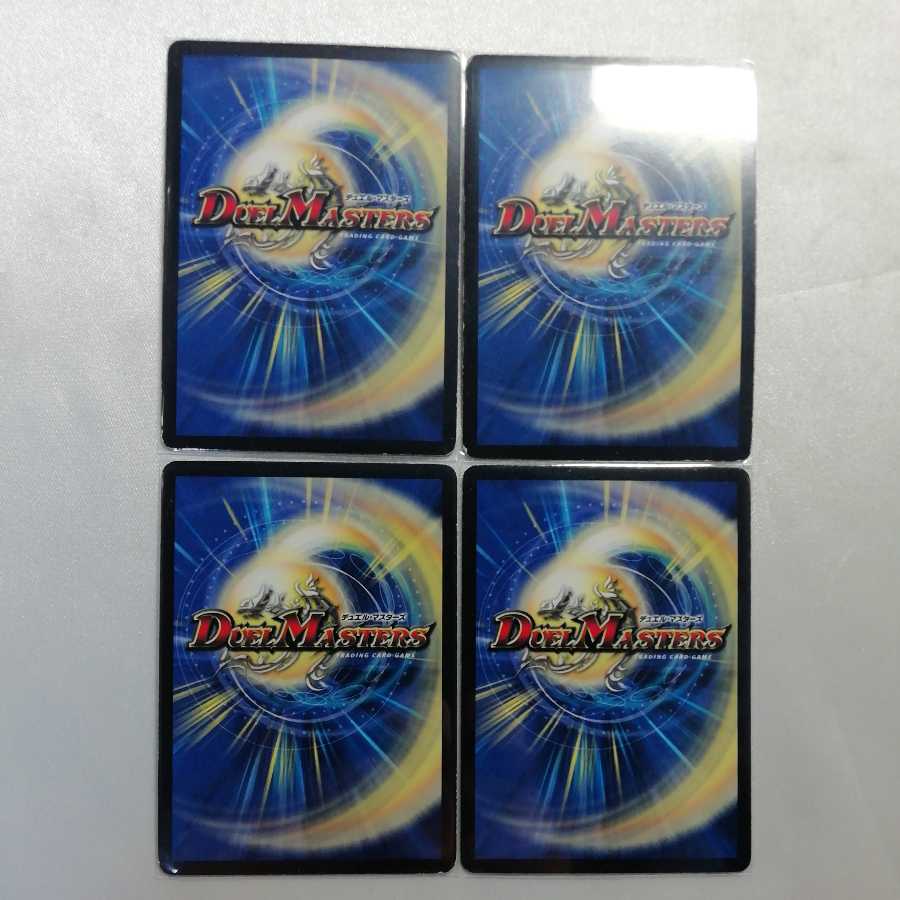 神羅ヘルゲート・ムーン VR 4枚セット プレイ用