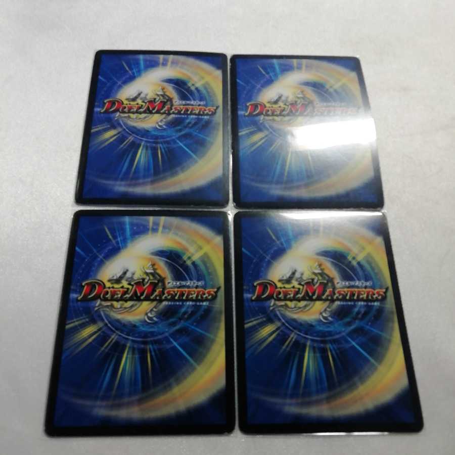 神羅ヘルゲート・ムーン VR 4枚セット プレイ用