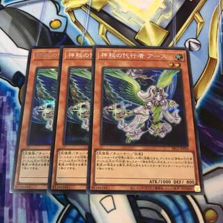 The Agent of Mystery - Earth Secret Hulu 3403