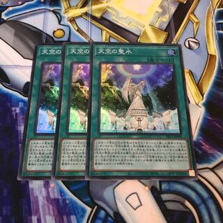 天空の聖水　Hulu 3407