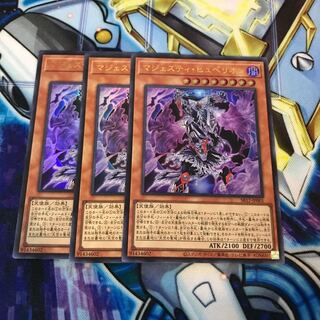 マジェスティ・ヒュペリオン　ウルトラ　Hulu 3414