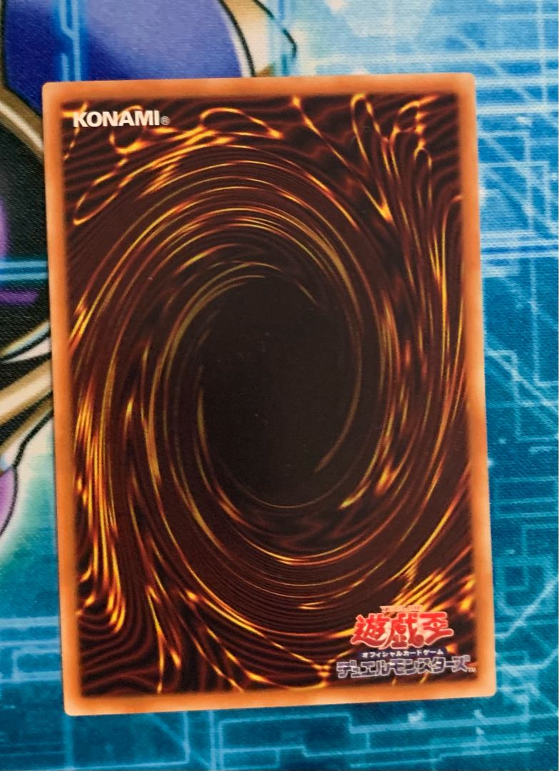 輝竜星-ショウフク ノーマル