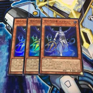 命の代行者ネプチューン　スーパー　Hulu 3416