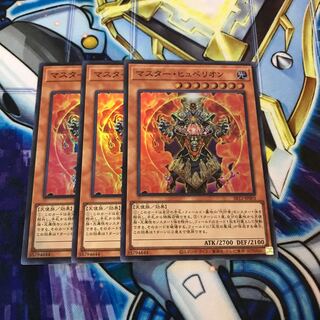 マスター・ヒュペリオン　スーパー　Hulu 3417