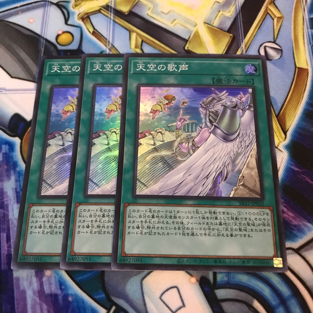 天空の歌声　スーパー　Hulu 3419 1枚