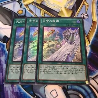 天空の歌声　スーパー　Hulu 3419 1枚