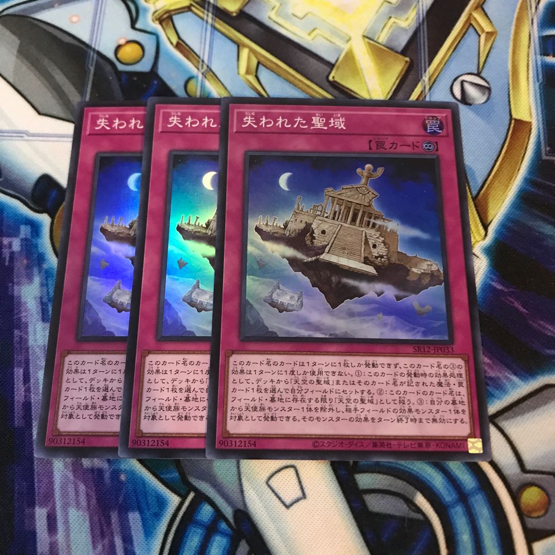 失われた聖域　スーパー　Hulu 3421 1枚