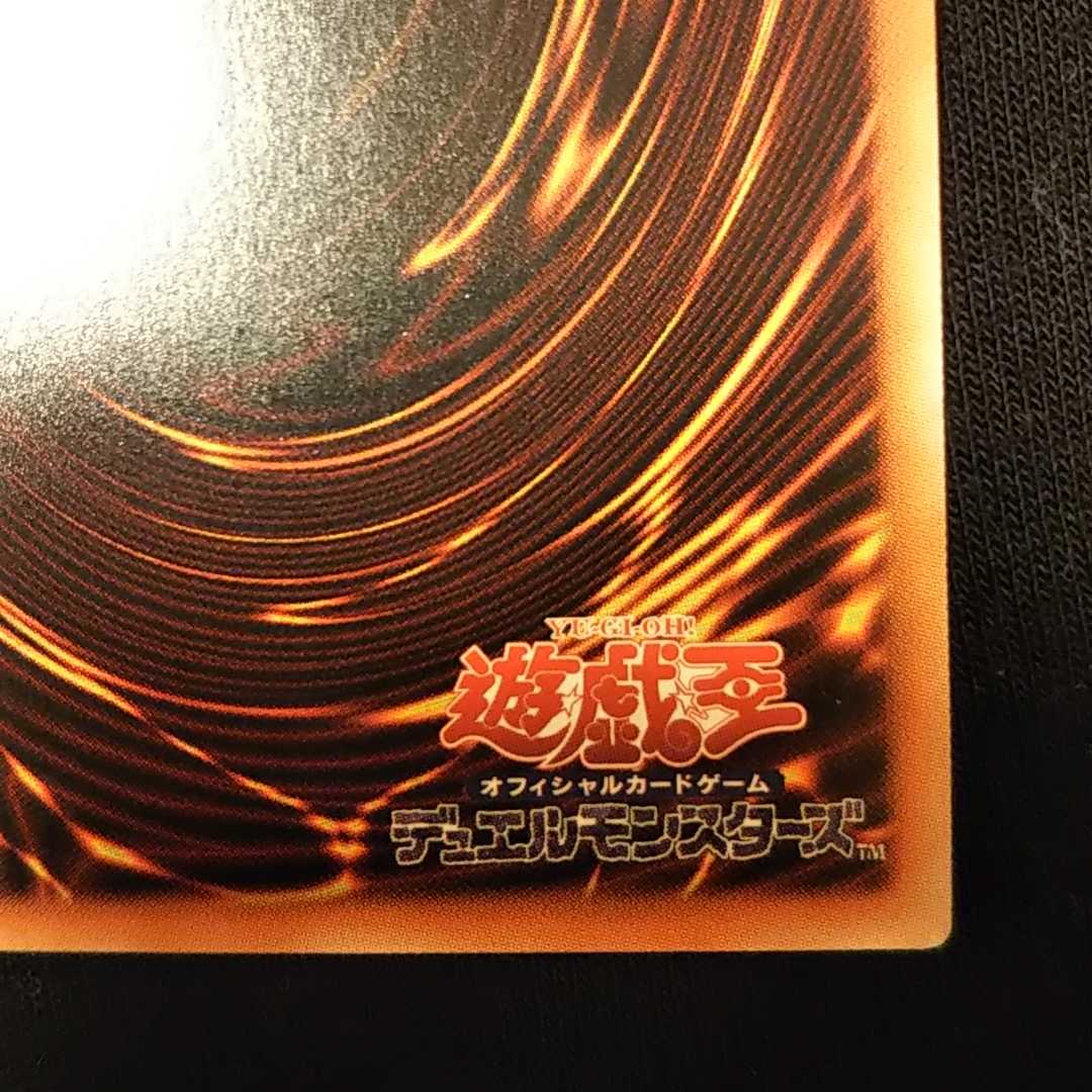 ドラゴンメイド・ティルル 1枚