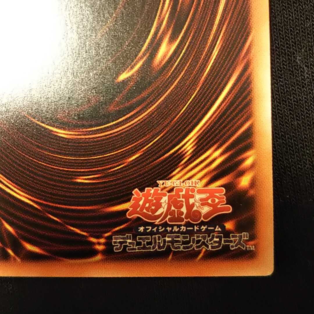 ドラゴンメイド・ティルル 1枚