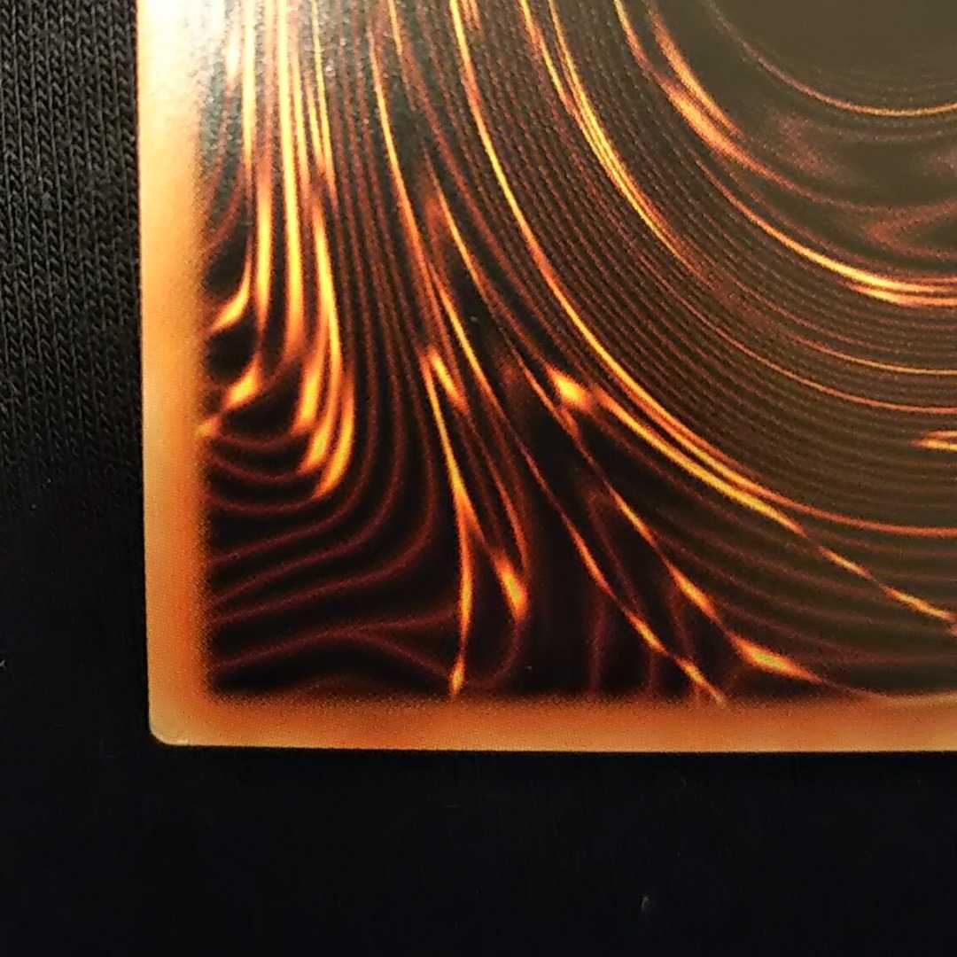 ドラゴンメイド・ティルル 1枚