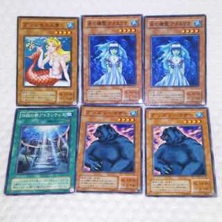 遊戯王 水族セット