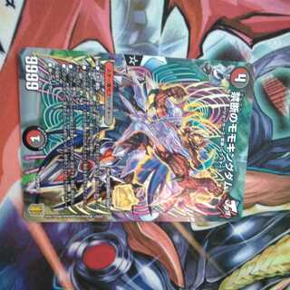 禁断のモモキングダム