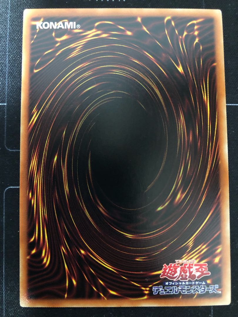 ブルーアイズ・ジェット・ドラゴン プリズマティックシークレットレア