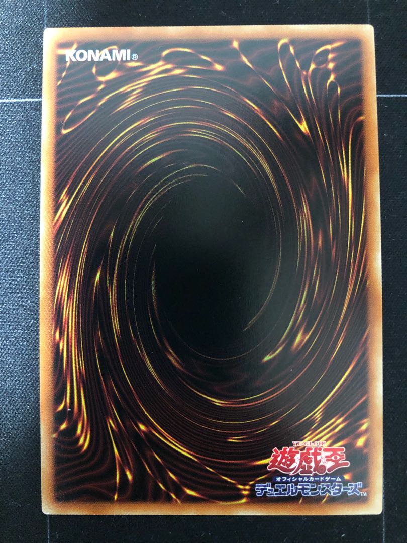 カオス・ネフティス プリズマティックシークレットレア