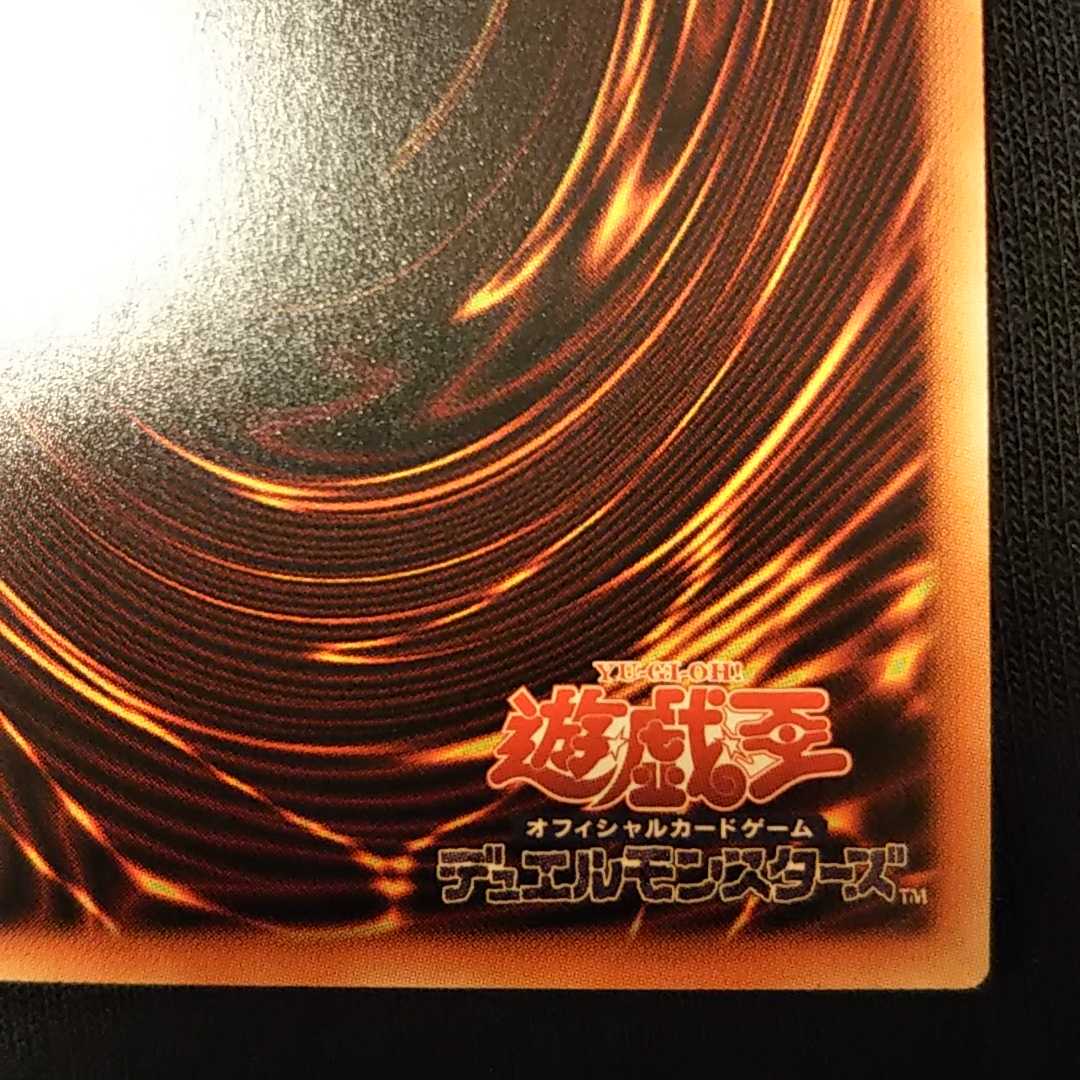 No.4 猛毒刺胞ステルス・クラーゲン